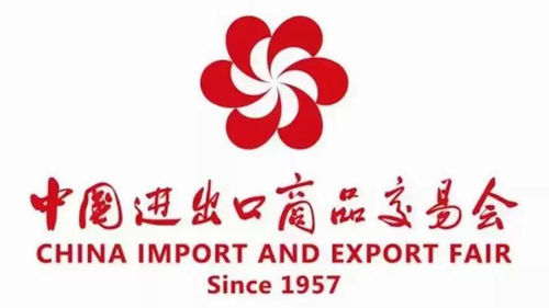 Latest company news about 第136回カンタンフェアにようこそ