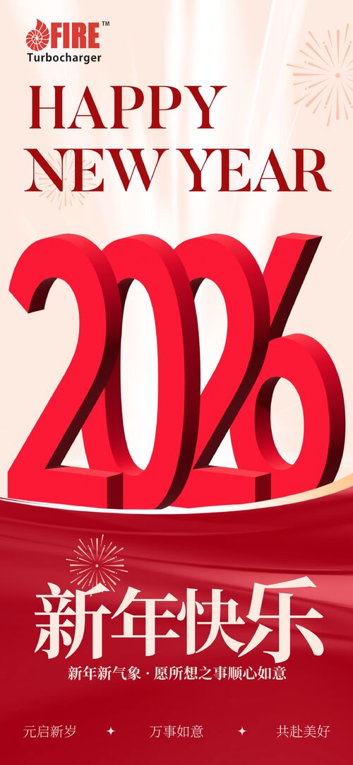 Latest company news about Fire Turbo - あなたに感謝